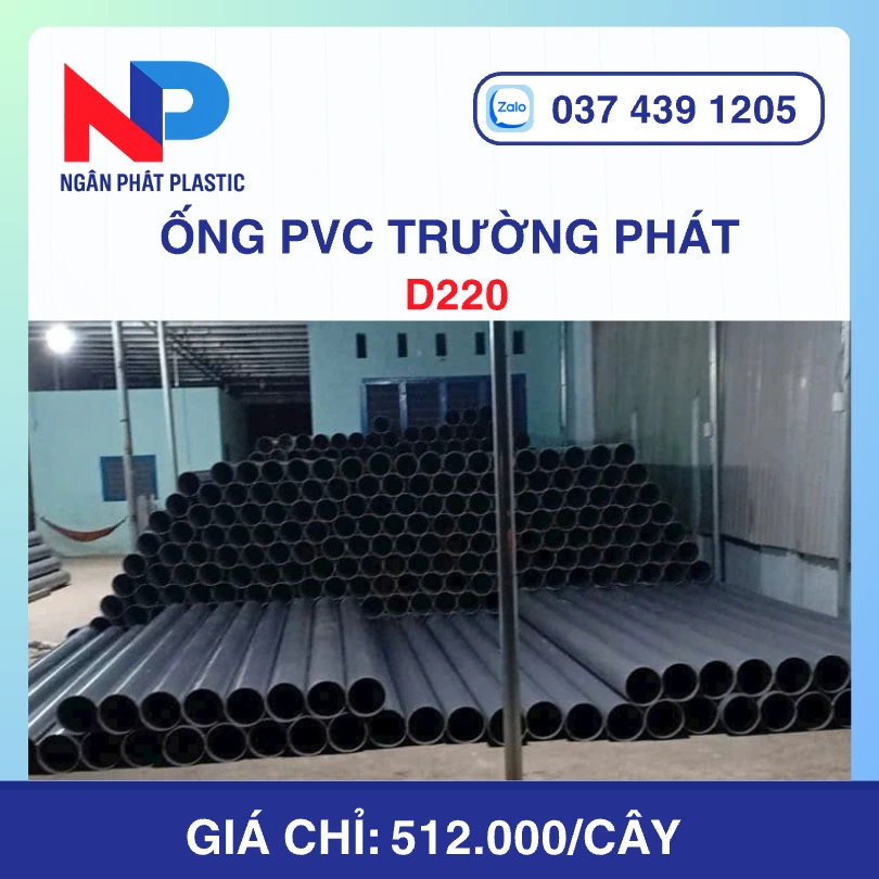 Ống Nhựa uPVC D220 Trường Phát
